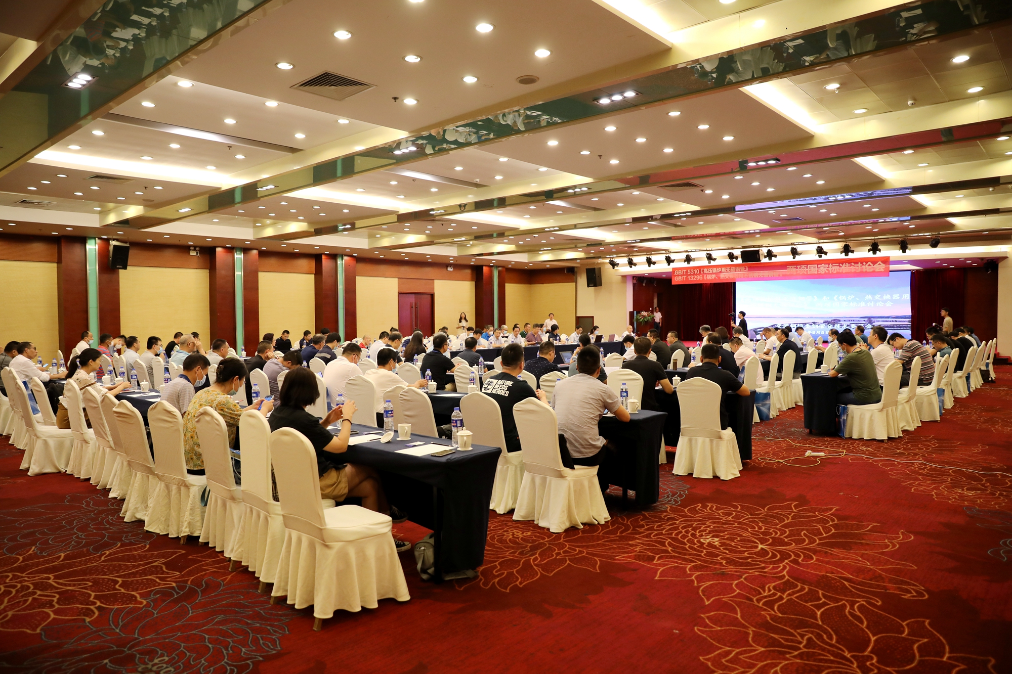 我司圆满承办GB/T 5310和GB/T 13296两项国家标准讨论会