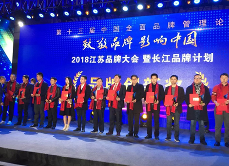 德新钢管（中国）有限公司荣获“40年·品牌创新奖”